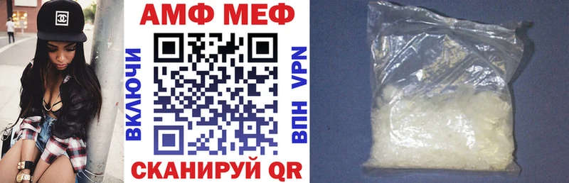 площадка телеграм  купить наркоту  Мыски  Amphetamine Розовый 