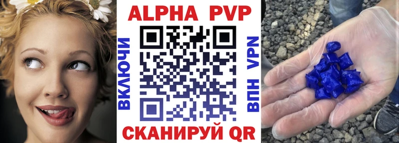 сайты даркнета формула  гидра рабочий сайт  Мыски  как найти   APVP VHQ 