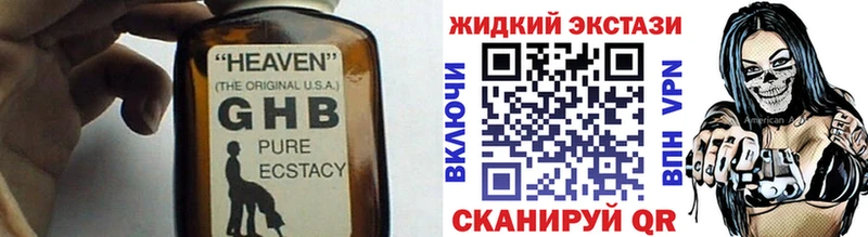 Бутират вода  где можно купить наркотик  Мыски 