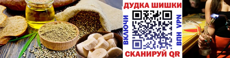 Cannafood конопля  кракен зеркало  Мыски 