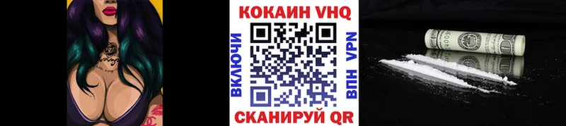 COCAIN Эквадор  дарк нет клад  Мыски  где купить  