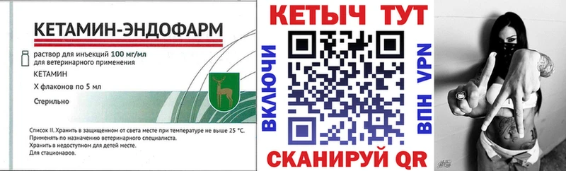 Кетамин ketamine Мыски