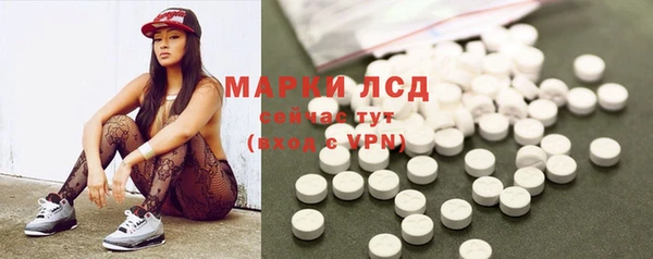 марки lsd Алексеевка