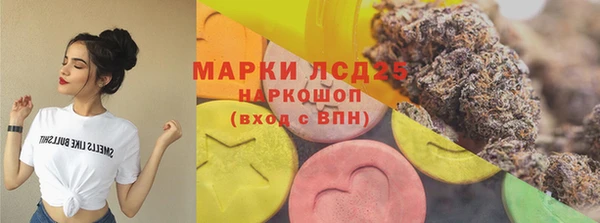 гашишное масло Мегион