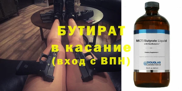 кокаин VHQ Медногорск