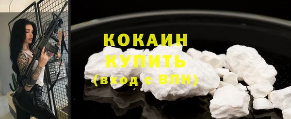 мефедрон VHQ Алексин