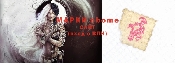 соль курить ск Алзамай