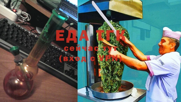 мефедрон VHQ Алексин