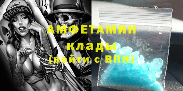 мефедрон VHQ Алексин