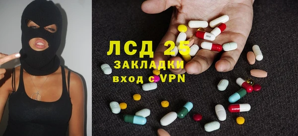 марки lsd Алексеевка