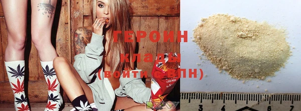 гашишное масло Мегион