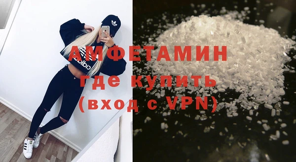 мефедрон VHQ Алексин