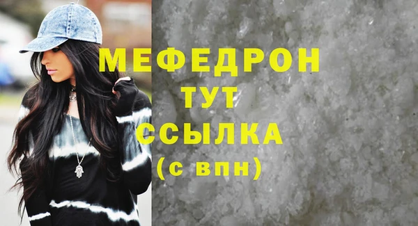 мефедрон VHQ Алексин