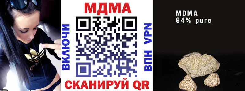 MDMA молли  Мыски 