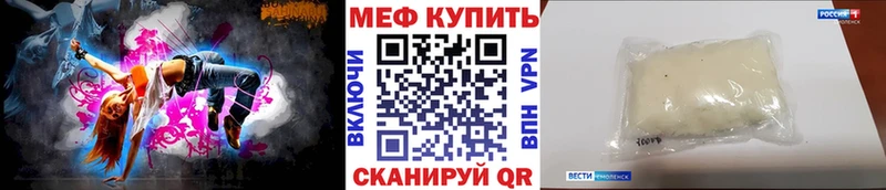 мега tor  Мыски  Мефедрон кристаллы 