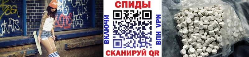 где купить наркоту Мыски Метамфетамин кристалл