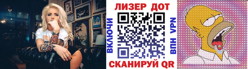 Марки NBOMe 1,8мг  omg tor  Мыски 